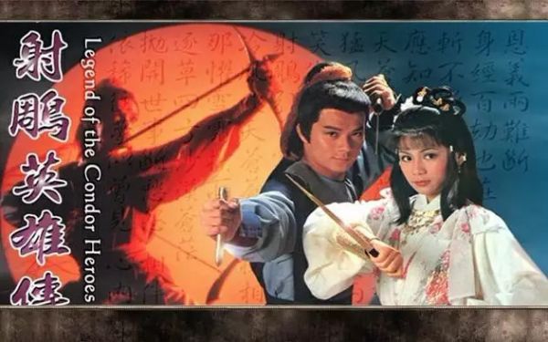 郭靖和杨康,初创企业的两种“人生”