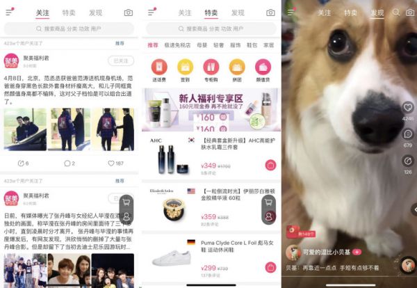 陈欧入场短视频之战,「刷宝」能用“趣头条+抖音”的模式突围吗? | 产品观察