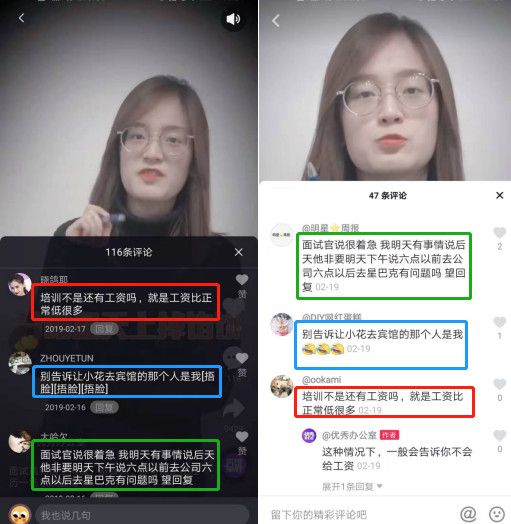 陈欧入场短视频之战,「刷宝」能用“趣头条+抖音”的模式突围吗? | 产品观察