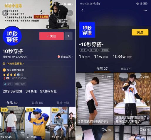 陈欧入场短视频之战,「刷宝」能用“趣头条+抖音”的模式突围吗? | 产品观察