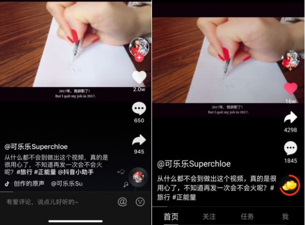 陈欧入场短视频之战,「刷宝」能用“趣头条+抖音”的模式突围吗? | 产品观察