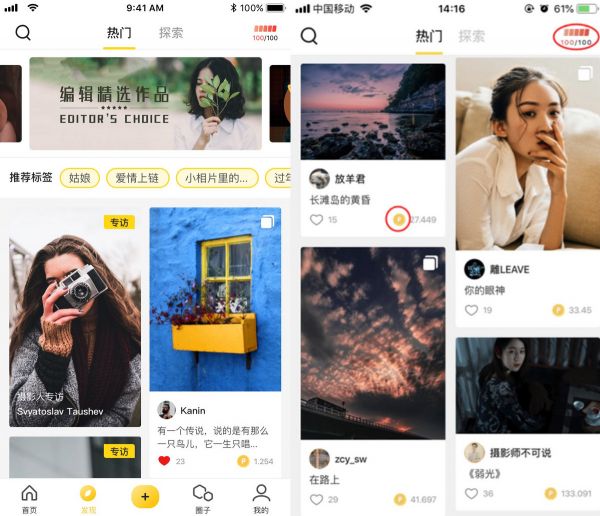 视觉中国鲸吞版权市场?「像素蜜蜂」想却要让版权和激励全部回归创作者