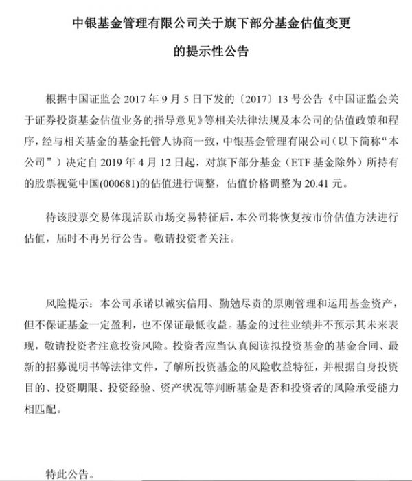9点1氪 | 刘强东：京东不会强制995或者996；迪士尼创近10年来最大单日涨幅；三六零拟37.31亿元转让奇安信全部股权