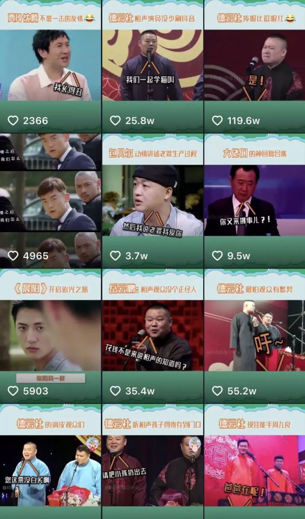 如何靠“鉴别渣男”抖音涨粉80万?我们采访了3个快速涨粉案例