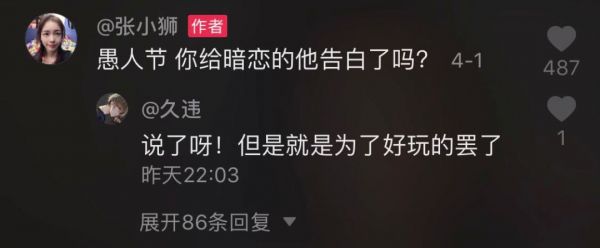 如何靠“鉴别渣男”抖音涨粉80万?我们采访了3个快速涨粉案例