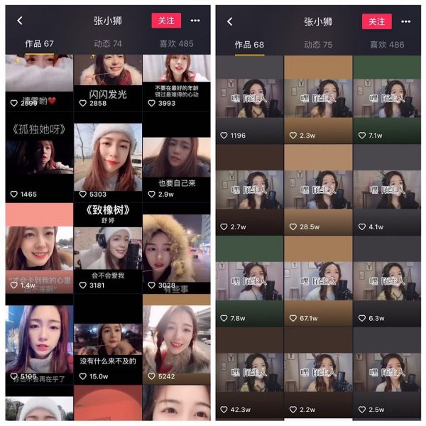 如何靠“鉴别渣男”抖音涨粉80万?我们采访了3个快速涨粉案例