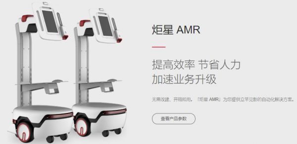 36氪首发 | 24 小时完成自动化仓库改造，「Syrius炬星」获数千万元 Pre-A 轮融资