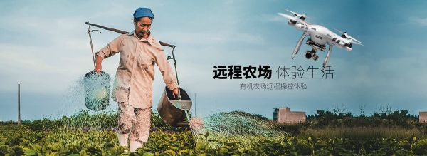 从一款“在线开挖掘机”的真机游戏开始，「RC世界」想成为你与远方世界的桥梁