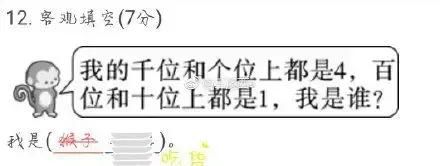 DeepMind新成果:让AI做了200万道数学题,结果堪忧