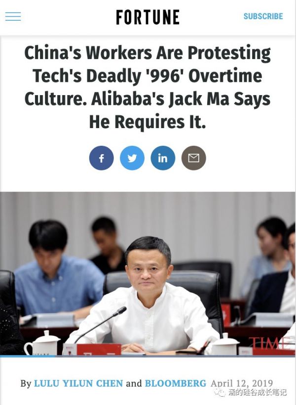 在硅谷,人生的可能性不只有996