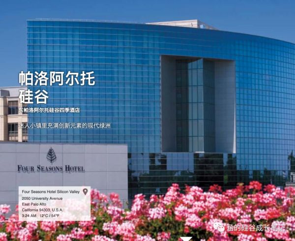 在硅谷,人生的可能性不只有996