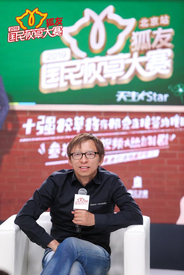 张朝阳谈996:抛弃好人文化 但搜狐没有要求996