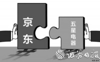传京东欲收购家电零售商五星电器 已尽职调查两月