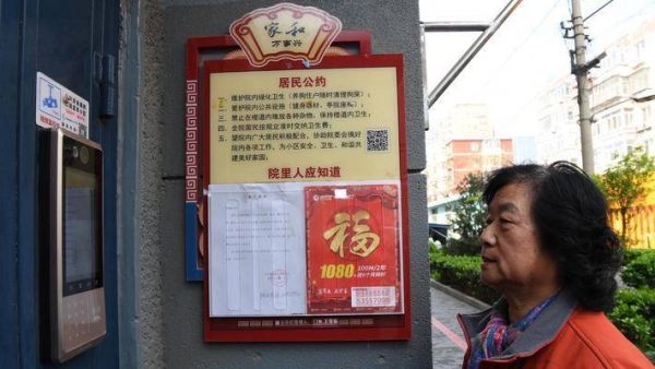 物业公司的转型困境