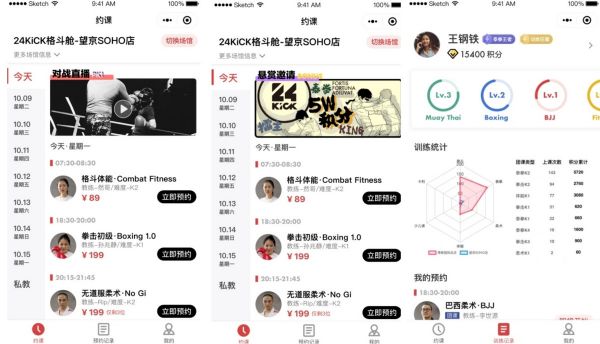 36氪首发 | 格斗健身连锁品牌「24KiCK」获近千万Pre-A轮融资,想把“潮”变成生活方式