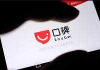 口碑上线健康频道，可查询预约多家三甲医院体检