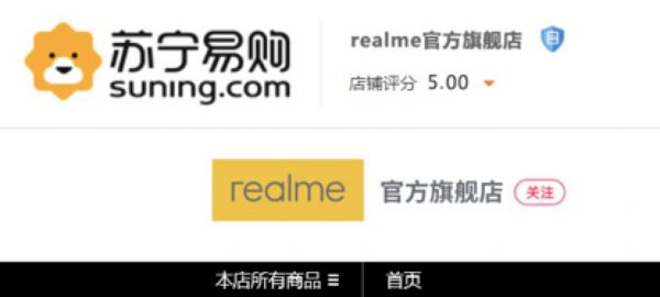36氪独家 | 年中杀回中国市场,realme成为OPPO冲击低端机的子弹