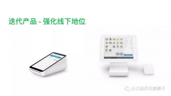 Twitter创始人创办,市值320亿美金:这家To B公司有哪些制胜招式?