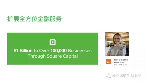 Twitter创始人创办,市值320亿美金:这家To B公司有哪些制胜招式?