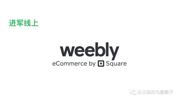 Twitter创始人创办,市值320亿美金:这家To B公司有哪些制胜招式?