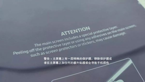 三星Fold折叠屏故障频发,真相让爱撕机膜人崩溃