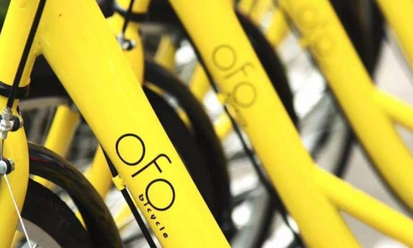 ofo回应破产传闻:系用户申请,目前还在核查