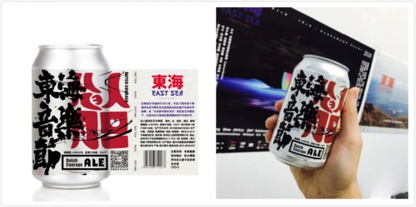 36氪首发 | 从文化消费场景切入市场,精酿啤酒品牌「怂人胆」获百万元天使轮融资