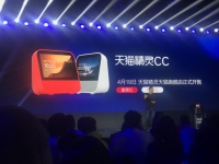 易读|天猫精灵发布三款新品 售价699元起