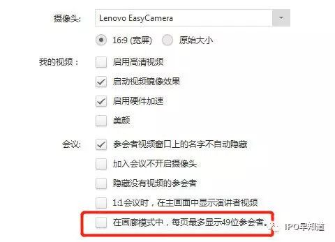 Zoom上市首日大涨72%,市值达到159亿美元:来自中国的廉价代码