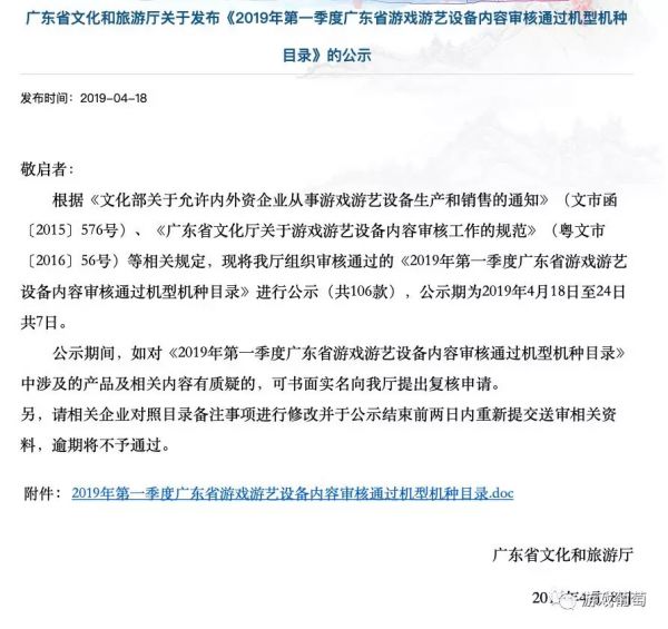 腾讯拿下Switch代理?事情可能没有这么简单