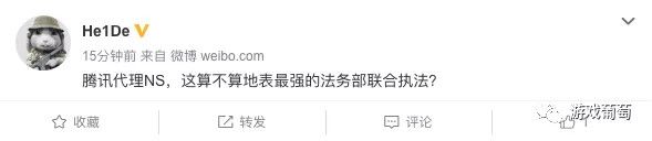 腾讯拿下Switch代理?事情可能没有这么简单