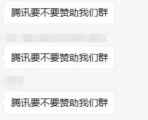 腾讯拿下Switch代理?事情可能没有这么简单