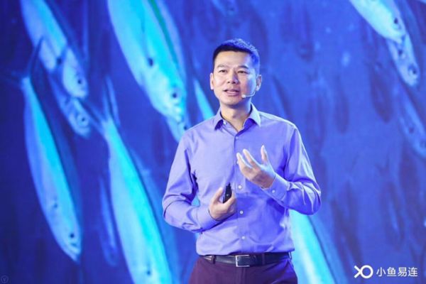 小鱼易连：996可以被取代 云视频让不打卡上班成为可能