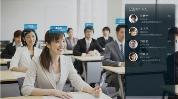 小鱼易连：996可以被取代 云视频让不打卡上班成为可能