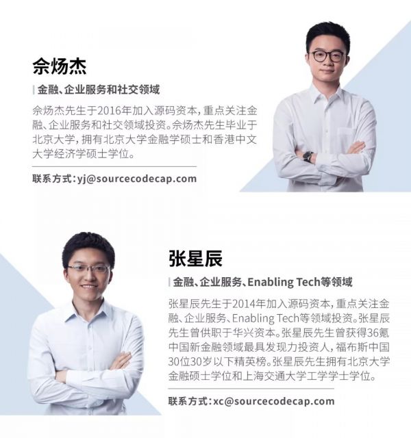 从服装供应链看产业互联网的机会