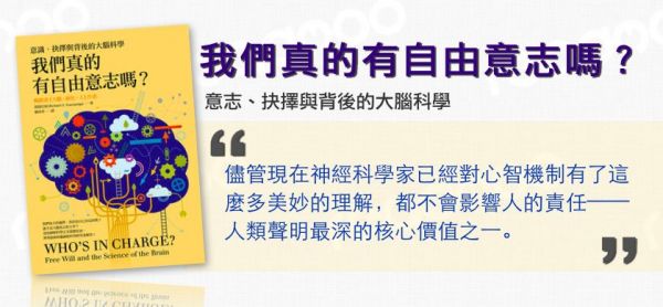 机器的算法和人类的心法,携手创造怎样的未来?