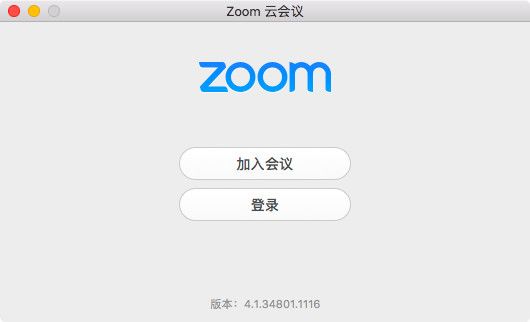 刚上市即暴涨的Zoom,凭啥区块链圈爱用?