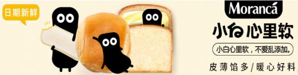 拆解「小白心里软」,成立两年如何做到年销售额 4 亿元