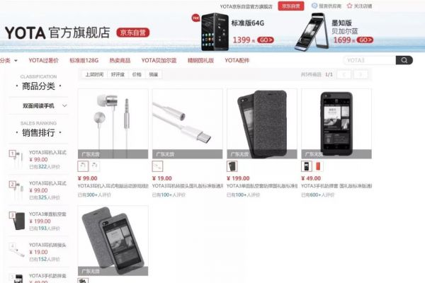 Yota 破产:普京曾亲自带货宣传,俄罗斯“国礼”为何走上衰落之路?