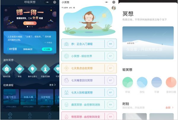 「冥想」为硅谷带来新独角兽,我们也将找到下一个 Keep | 36氪新风向