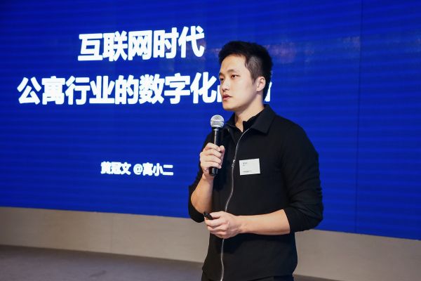 36氪首发 | 用公寓SaaS抢占大居住入口,「寓小二」获「贝壳找房」5000万元A轮融资