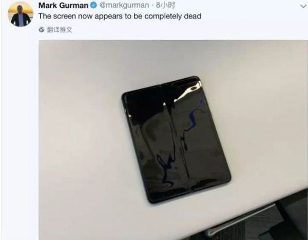 三星公布折叠屏手机问题初步调查结果,发布会确认将延期举行