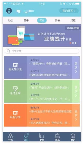 36氪首发 | 智慧CRM产品及服务提供商「商帆科技」完成B轮融资,阿里巴巴领投