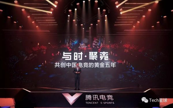 腾讯游戏的困局与突围战