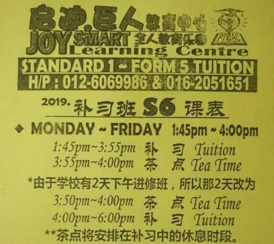 巨人20多年风云录,精锐能否挽救“垮掉的一代”?