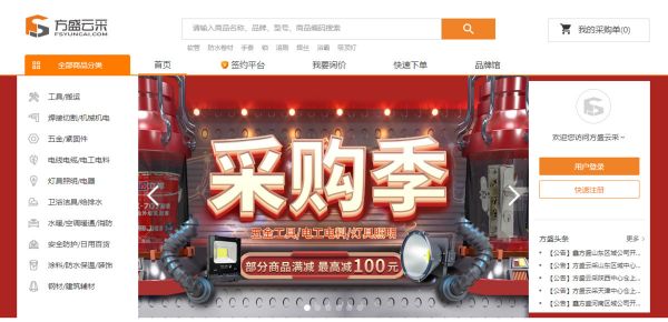 工业品销售的发展、变革、关键点,我们和 30 岁、营收过百亿的「鑫方盛」聊了聊