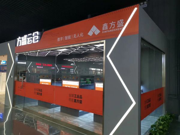 工业品销售的发展、变革、关键点,我们和 30 岁、营收过百亿的「鑫方盛」聊了聊