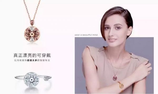 智能可穿戴的时尚单品,到底是不是“智商税”?