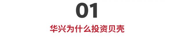 包凡：如何理解产业互联网？