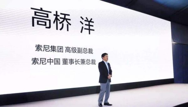 索尼手机新口令:鸡肋